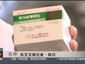 我們的抗疫故事——抗疫情，保供貨，我們在行動