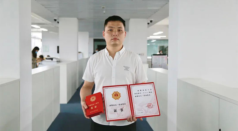 四川海蓉藥業(yè)古興云榮獲"成都市五一勞動獎?wù)?quot;！