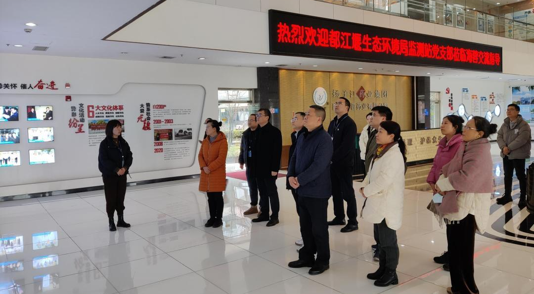 黨建交流，政企攜手，共促環(huán)保事業(yè)新發(fā)展！