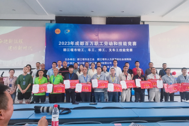 質(zhì)量月喜報(bào)|以賽促學(xué)，海蓉藥業(yè)在“2023年成都百萬職工勞動(dòng)和技能競(jìng)賽”中取得佳績(jī)