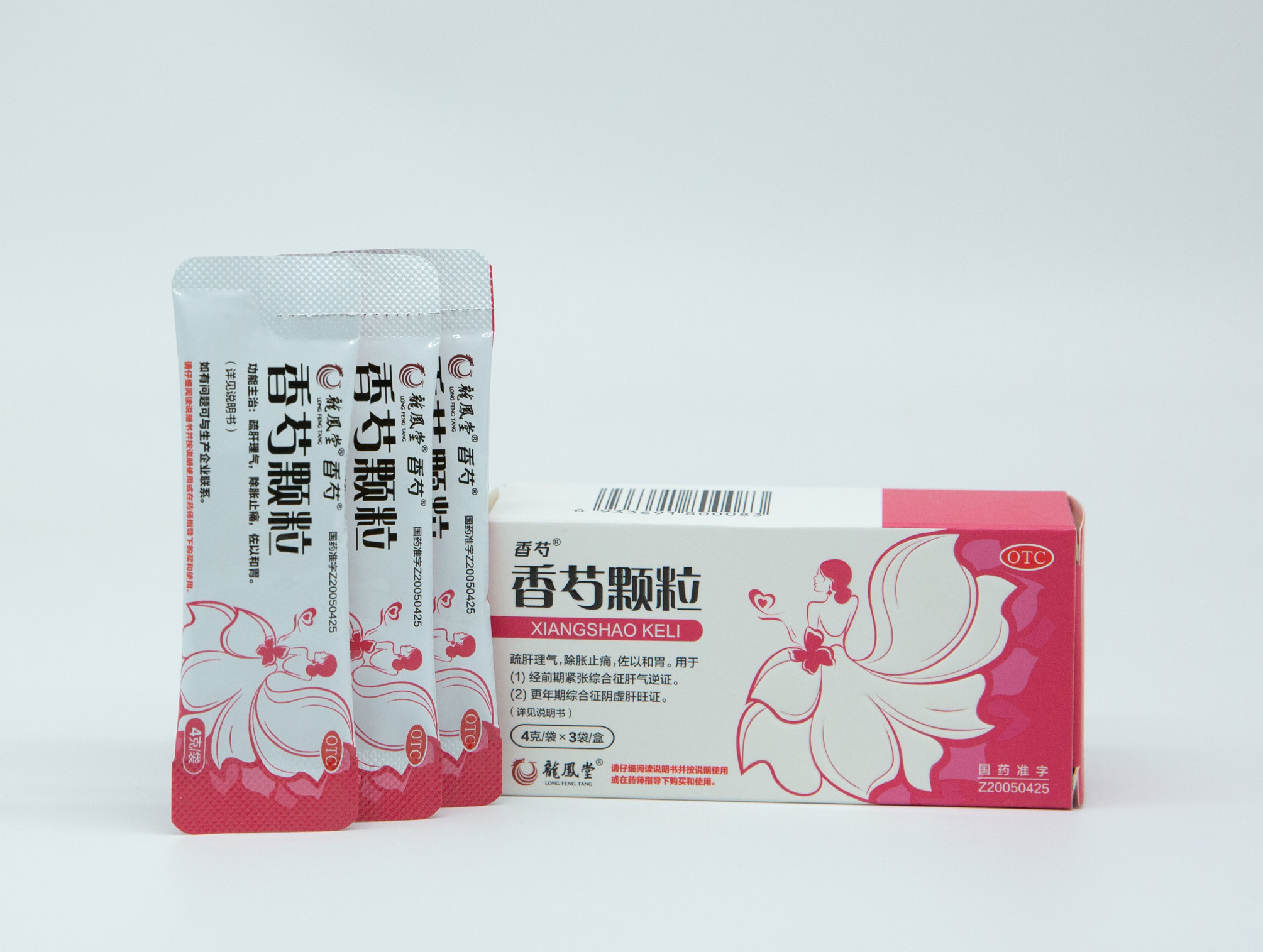 喜訊連連，榮耀加冕|海蓉藥業(yè)香芍顆粒榮獲“成都工業(yè)精品”稱號！