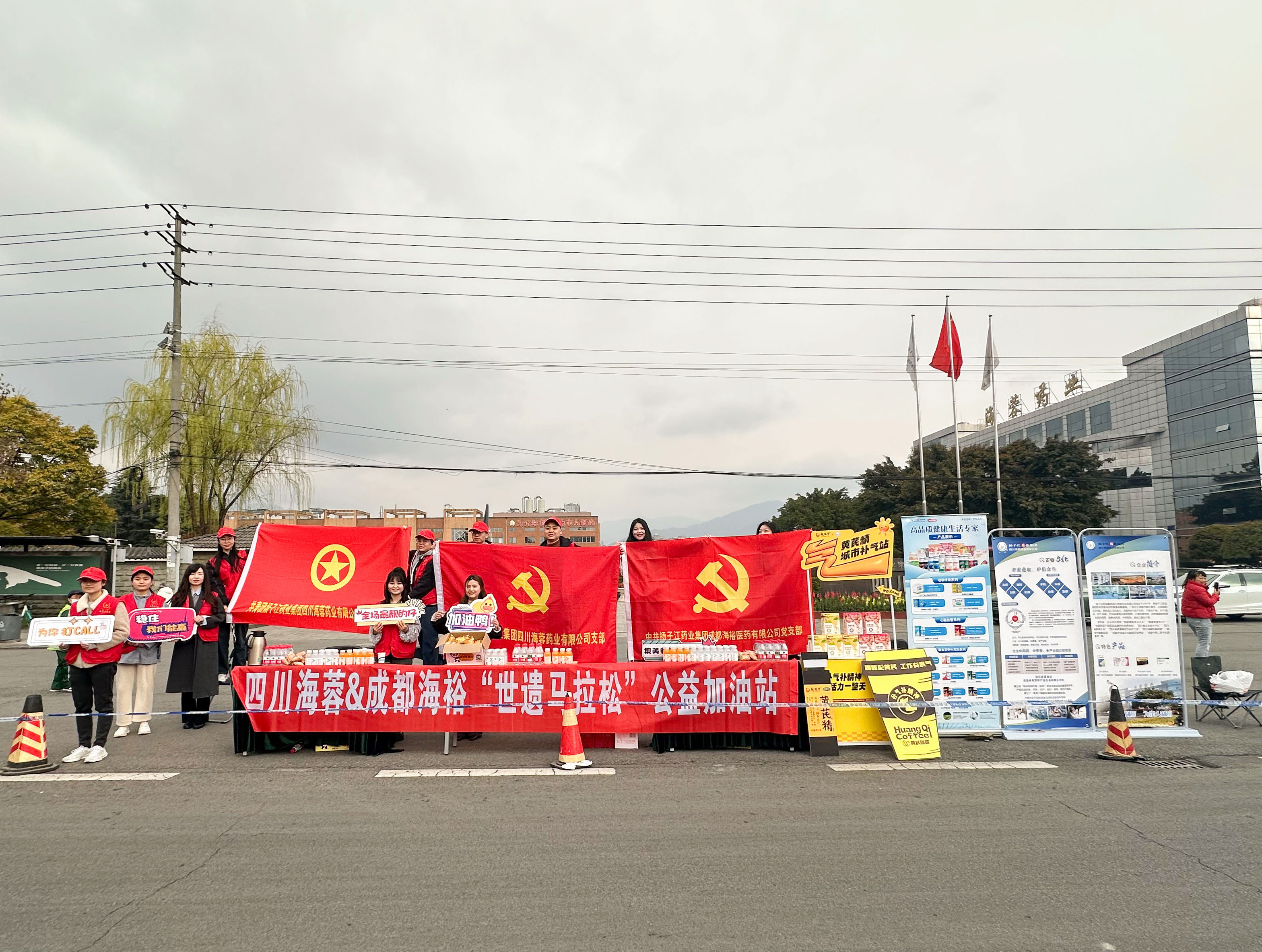 “蓉?！毕喟?，暖跑世遺：海蓉&海裕助力成都世遺馬拉松