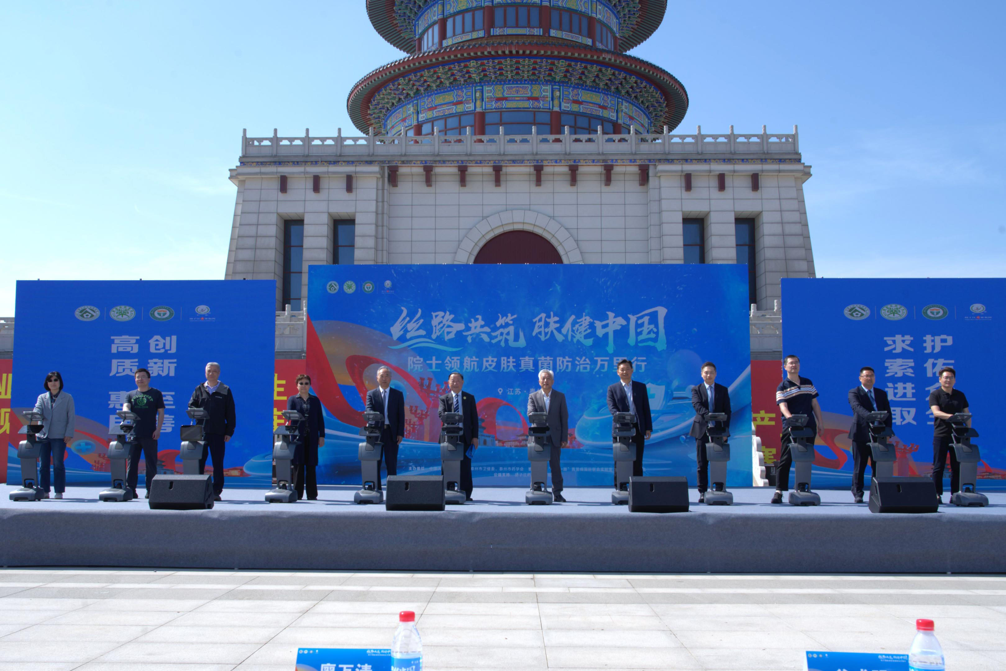 “絲路共筑 膚健中國(guó)——院士領(lǐng)航皮膚真菌防治萬(wàn)里行”皮膚病義診活動(dòng)在泰州舉行